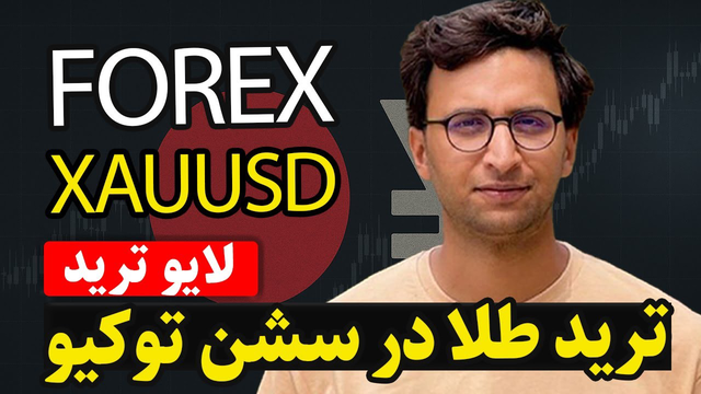 🔥بازگشت به سشن توکیو | قسمت ۱۵ 💰 ⚡