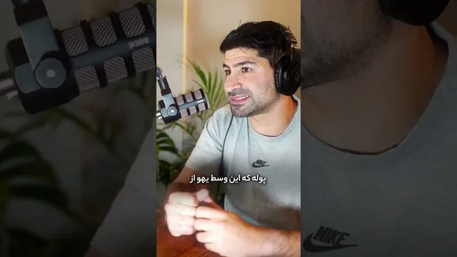 ناشناخته