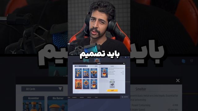 در این بازی کارخانه و خط تولید خود را بسازید! 🏭🔥 | برنامه‌ریز کارخانه