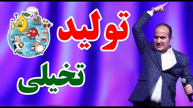 حسن ریوندی - کنسرت تخیلی ۲۰۲۵
