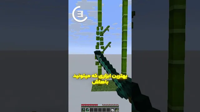5 نکته حیرت‌انگیز در ماینکرفت که هرگز نمی‌دانستی! قسمت 1