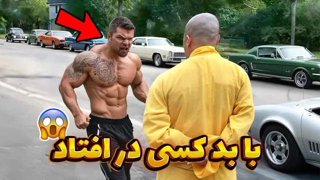 آدم‌های مغرور که حسابی به آداب و رسوم پایبند شدند 😱