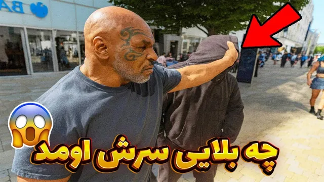 وقتی بوکسورها نمی‌توانند خشم خود را کنترل کنند 😱