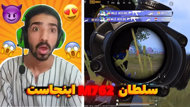 مهارت‌های هکر در بازی پابجی موبایل 😂💀