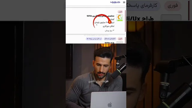 این کار را انجام بدهید و 60 میلیون تومان بگیرید!