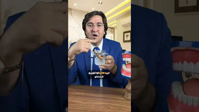 چوب مسواک؛ راز دندان‌های سالم و لثه‌های قوی در طب سنتی و مدرن 🦷