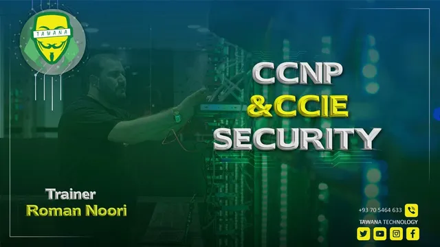 آموزش تخصصی CCNP و CCIE امنیت شبکه | یادگیری حرفه‌ای امنیت شبکه با استاد برجسته