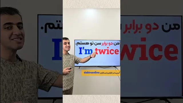 آموزش زبان انگلیسی به شیوه‌ای ساده و کاربردی