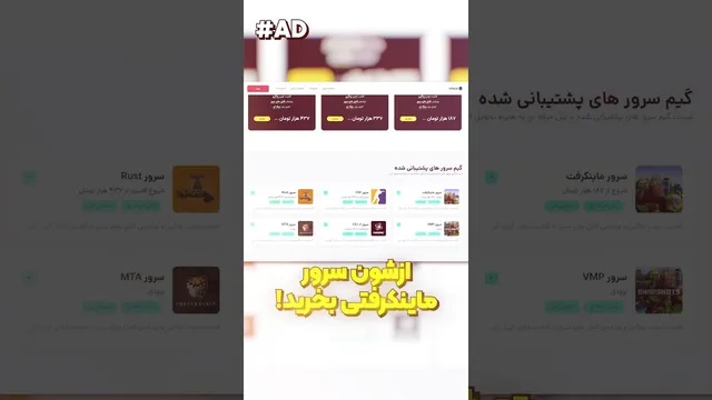 بهترین راه‌های بازی آنلاین با دوستانتان