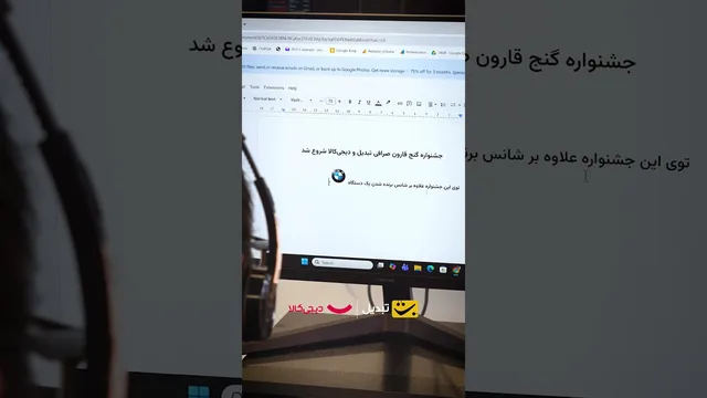 چند لوگوی BMW توی این ویدیو دیدین؟ عددش رو کامنت کن و ۱۰۰ دلار جایزه بگیر!