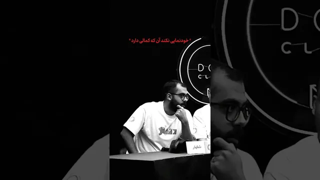 دنیتو: تجربه‌ای فراتر از بازی