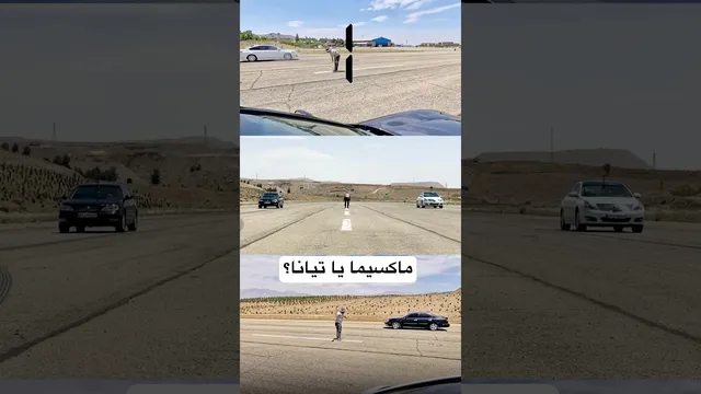 مقابله برادران نیسانی: ماکسیما یا تیانا؟