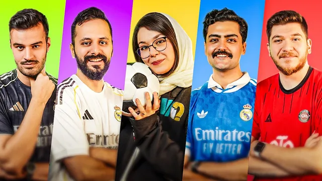 چالش اطلاعات فوتبالی ⚽🔥 حماسی و شگفت‌انگیز