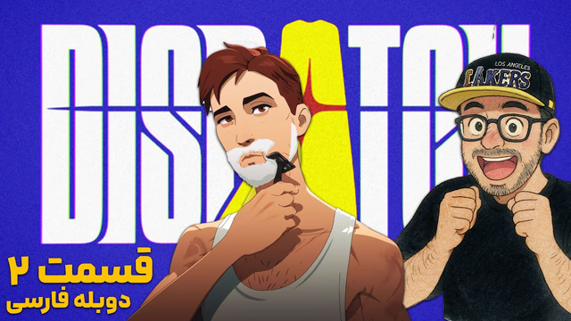 واکتوری فارسی | اپیزود ۳ و ۴ بازی اعزام