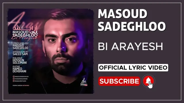 مسعود صادقلو - ویدیوLyrics بی آرایش