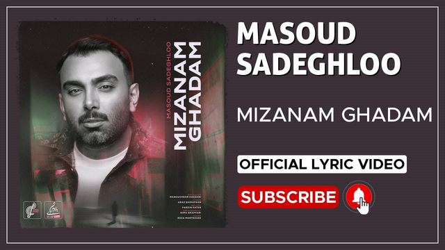 مسعود صادقلو - میزنم قدم