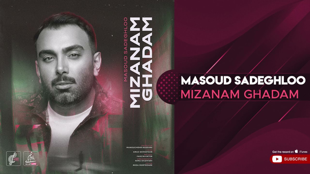 مسعود صادقلو - میزنم قدم