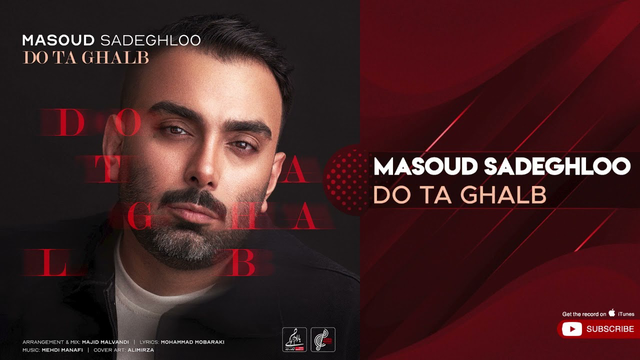 مسعود صادقلو - دو تا قلب