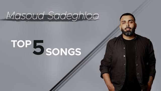 مسعود صادقلو - بهترین پنج آهنگ من جلد ۶