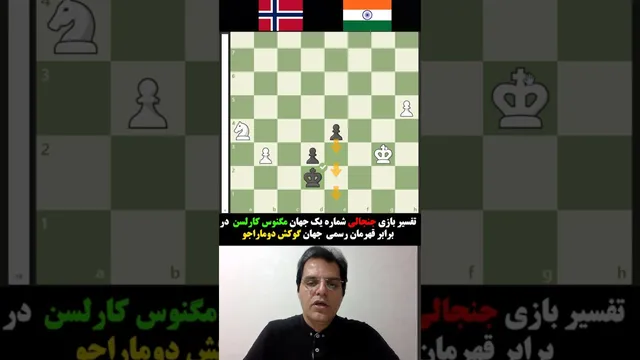 راز شکست شماره یک شطرنج جهان با مشت بر روی میز