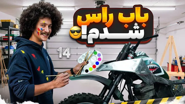 قاب چراغ جنگی دیک آماده شد... اما در حین کار یک مهارت شگفت‌انگیز کشف کردم!