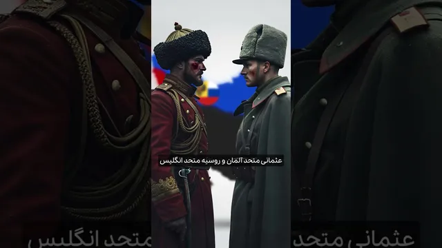 درگیری روسیه و ترکیه و پیامدهای آن برای ایران