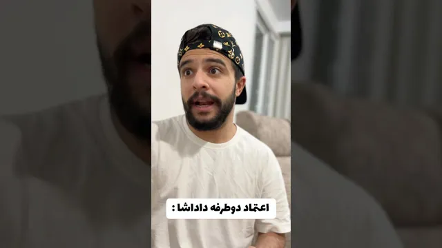 رابطه‌ی داداش‌ها به روایت تصویر!! 😶🤣 لحظات خنده دار و فان