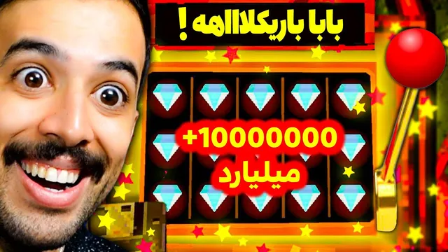 به خدا قول دادم شرطبندی رو ترک کنم ولی هنوز چک دارم و وسوسه ها قوی تر از منند😔(2)