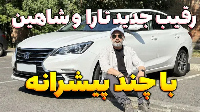 چانگان اینووی؛ بررسی کامل اولین خودروی مشترک ایران خودرو