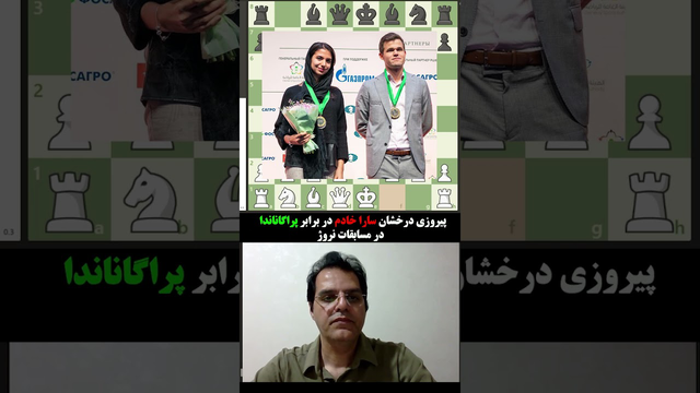 پیروزی خیره‌کننده سارا خادم در مسابقات بزرگ نروژ