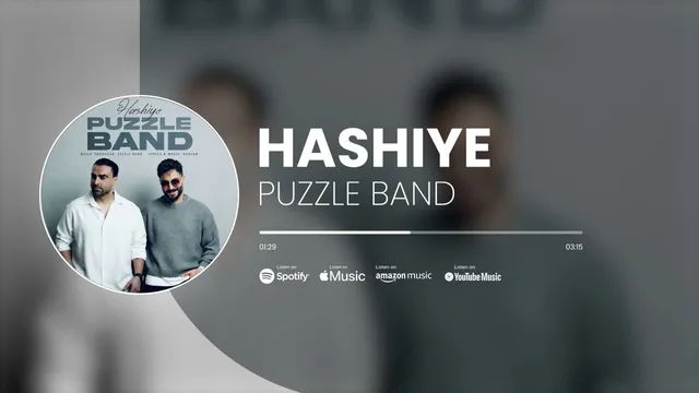 پازل بند - حاشیه | آهنگ جدید پازل بند