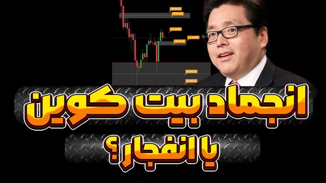 به زودی همه چیز مشخص می‌شود | شرایط صعود