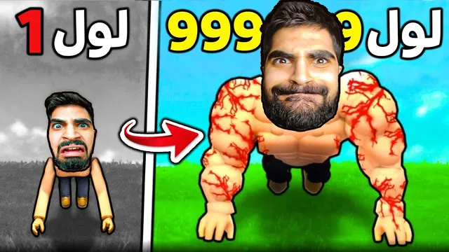 رکورد شنا زدن در روبلاکس شکستم ‼️👻
