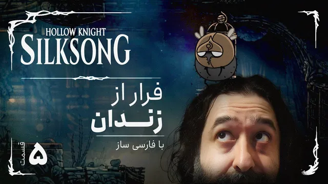 واکترو و داستان کامل بازی هالونایت سیلک سانگ
