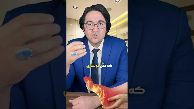 کرسی، کوچیک اما شگفت‌انگیز! کرسی و سبک زندگی سالم