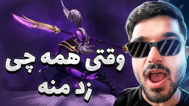 گیم‌پلی وید اسپریت در مید دوتا ۲