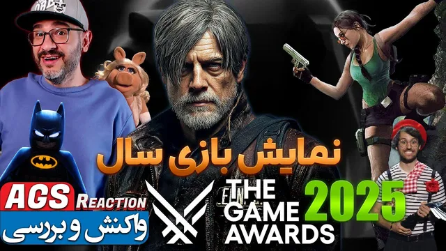 The Game Awards 2025 - جایزه بهترین بازی سال 🏆 - واکنش امیر گیم شو