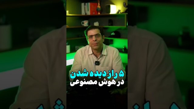 عصرِ تمرکز صرف روی کلمات کلیدی و بک‌لینک به پایان رسید 📉