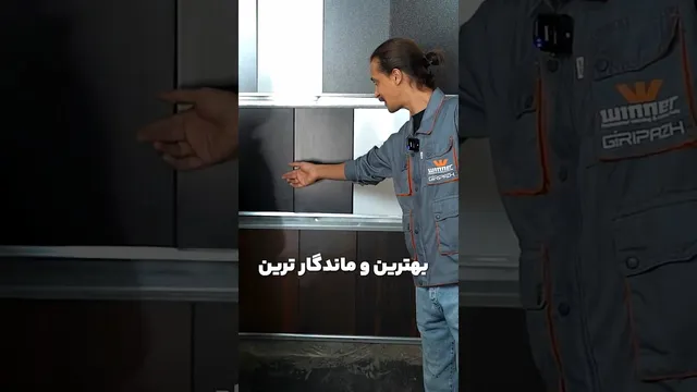 این ترفند رنگ انجین که همه باید بلد باشند!