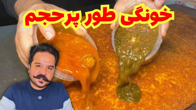 فقط ۱۸۵ تومان؟! غذای خانگی پرحجم، خوشمزه و باورنکردنی