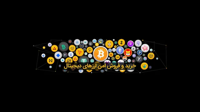تب‌دیل — تبدیل آسان استریم زنده