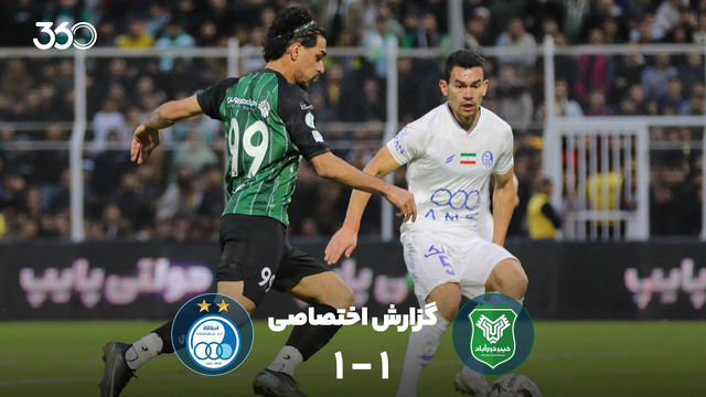 گزارش جنجالی خیبر — استقلال؛ اعتراض‌ها به VAR