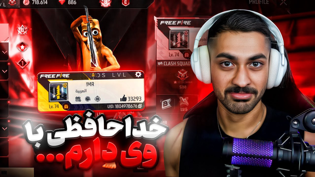 خداحافظی با حساب کاربری‌ام ❌