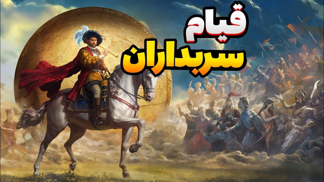 ارتشی مدرن با توپ و تفنگ می‌سازیم! مقابله با ایلخانان مغول — آپدیت جدید Europa Universalis