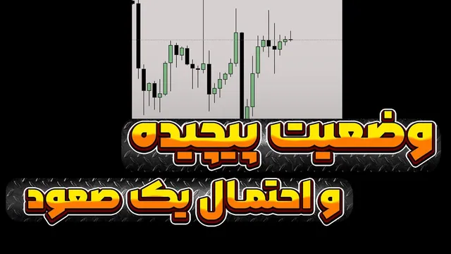 تحلیل جامع بیت‌کوین و اتریوم: بیت‌کوین در محدودهٔ ۸۴ — آیا اتریوم تا ۸۰ صعود می‌کند؟