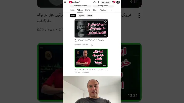 ارسال بیش از ۴۰ میلیون آلت‌کوین ب ه صرافی؛ چه تأثیری بر بازار دارد؟