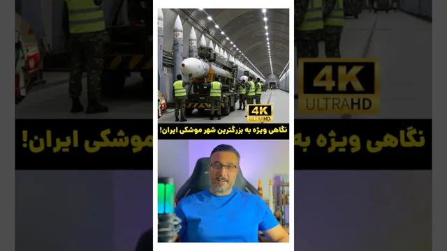گزارشی ویژه از بزرگ‌ترین شهر موشکی ایران