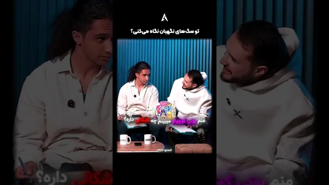نگاه آخر نیما تکیدو به نیواد — چالش «دوبلور بچه رو پیدا کن» با بچه‌های تهران