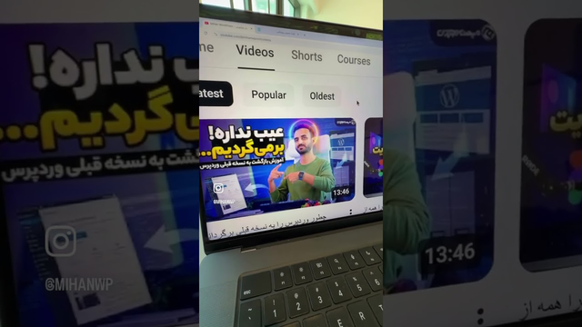 راهنمای سریع: ورود به hooshina.com و انتخاب زبان فارسی
