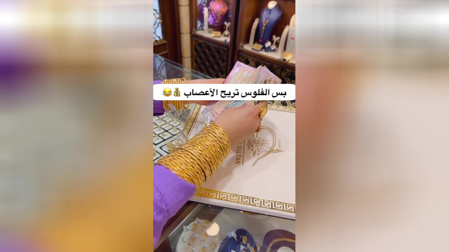 وای دلم رفت واسش